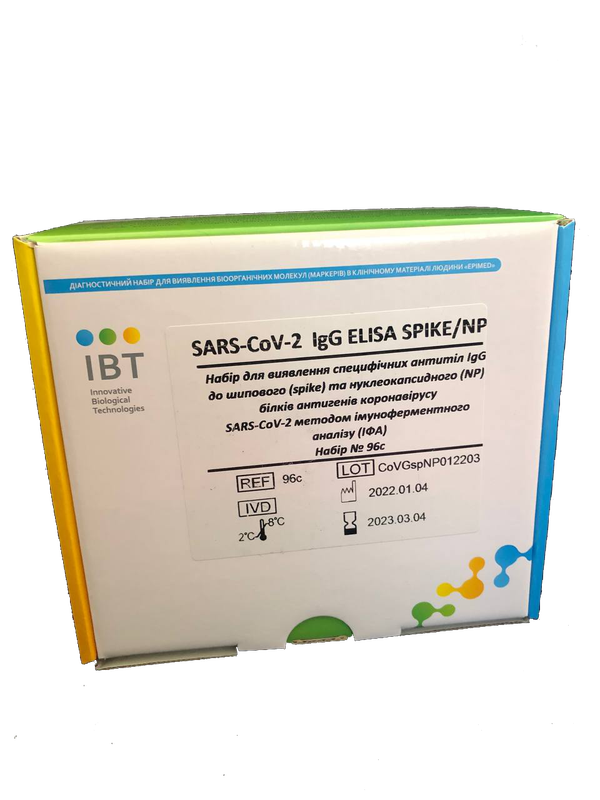 «SARS-CoV-2 IgG ELISA SPIKE/NP»
